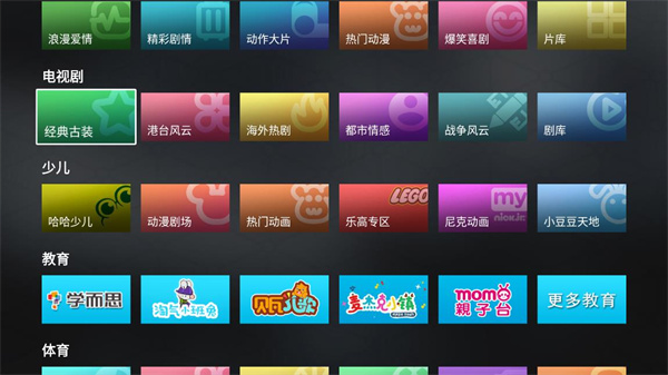 百视TV2022