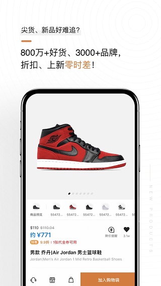 别样海外购2022