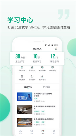 恒企网校2022
