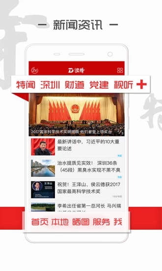 读特2022