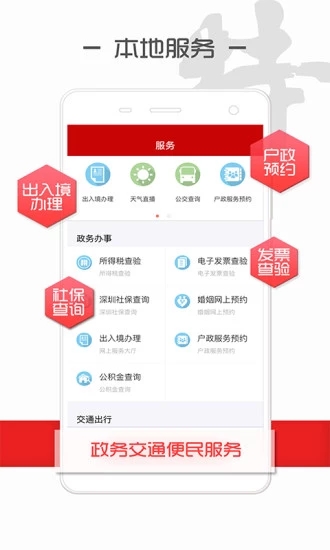 读特2022