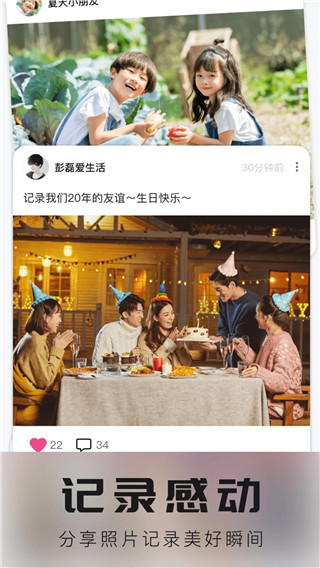 你我当年2022