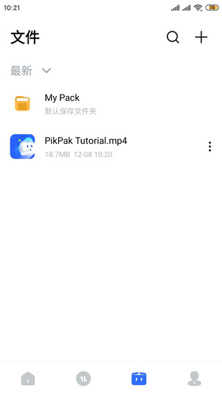 pikpak网盘2022