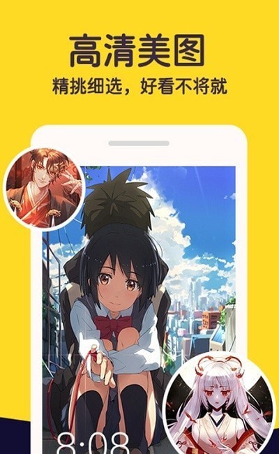 布丁壁纸秀安卓手机版