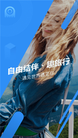 墨鱼旅行2022