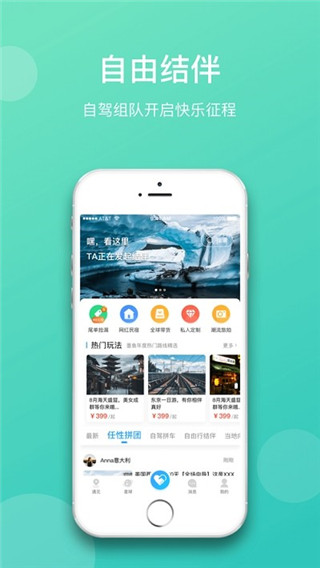 墨鱼旅行2022