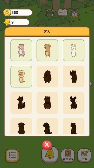 猫咪餐厅2