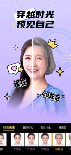 潮流相机