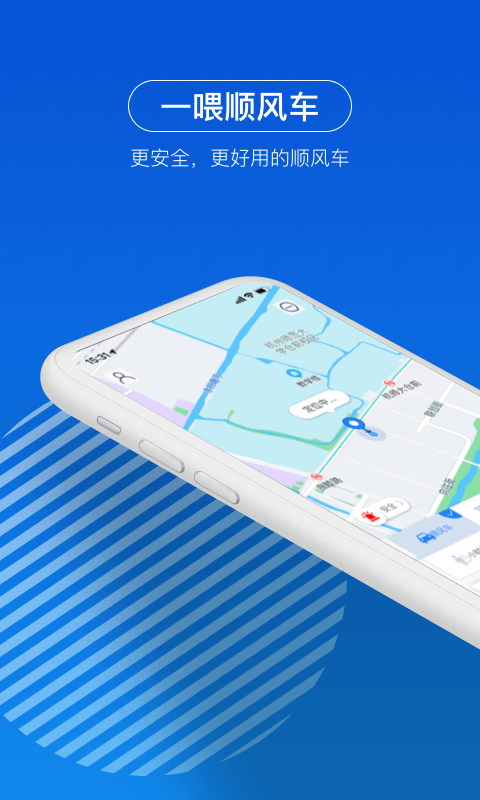 一喂拼车2022