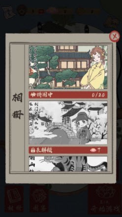 人间小县令了