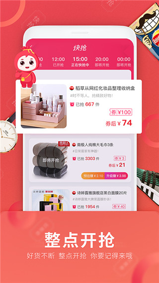 福袋生活2022