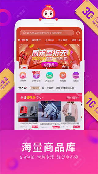 福袋生活2022