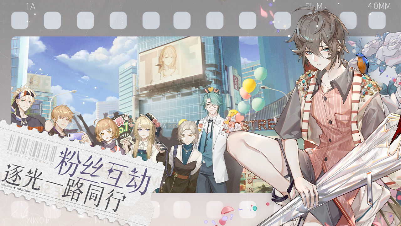 绝对演绎官网版