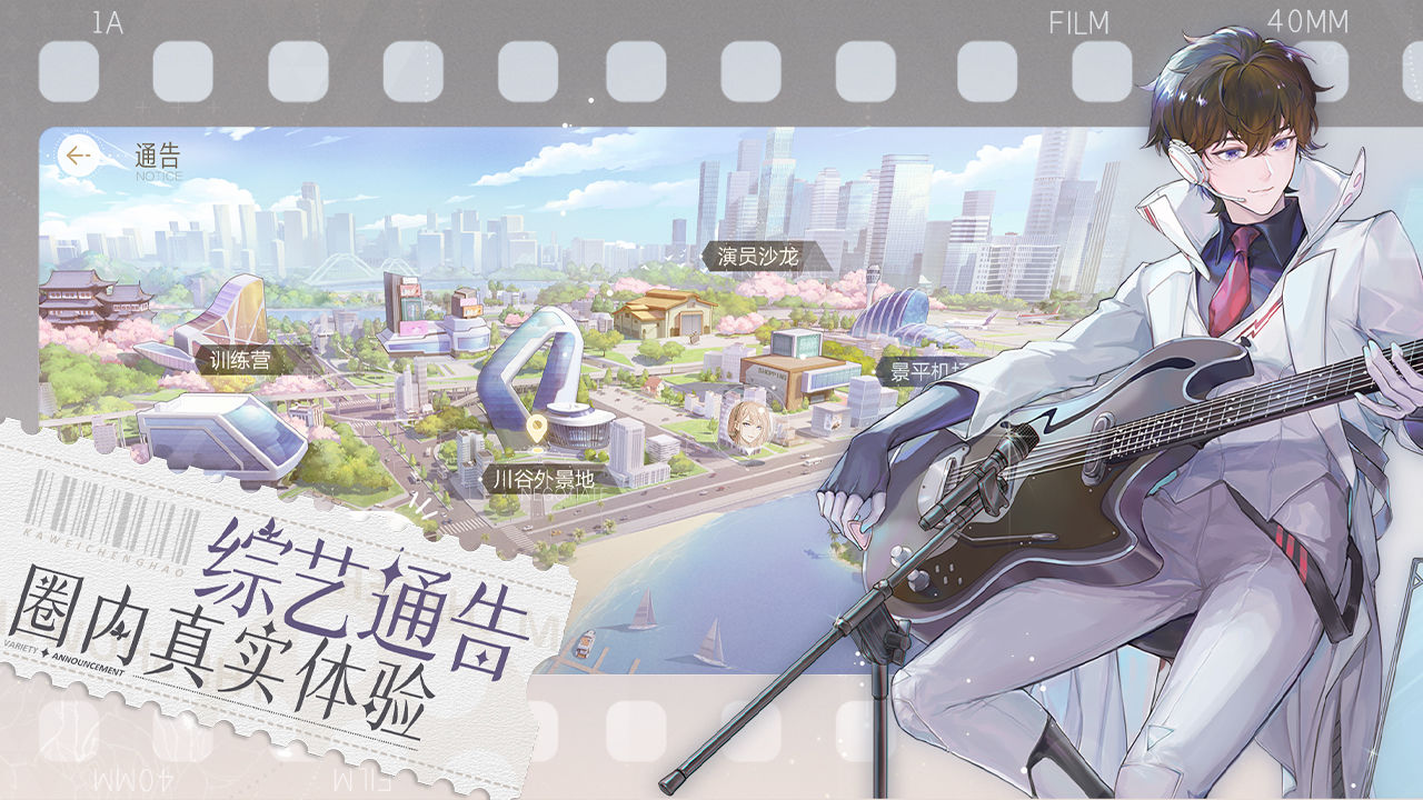 绝对演绎官网版