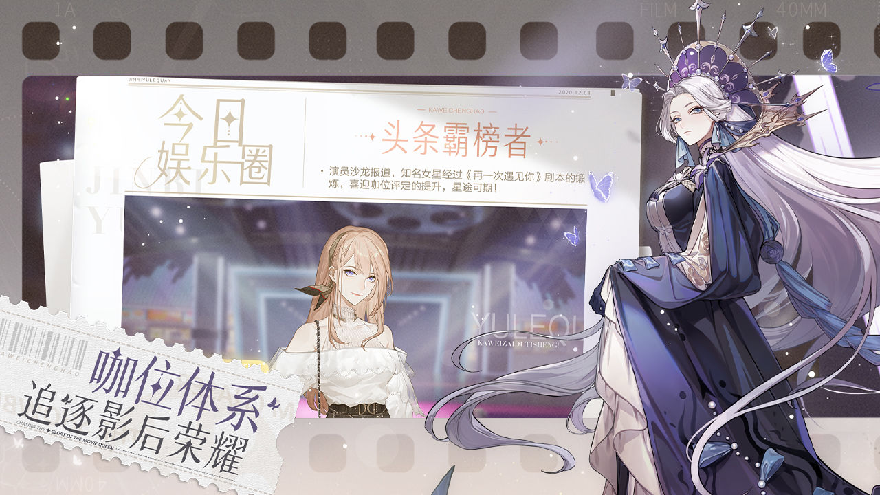 绝对演绎官网版