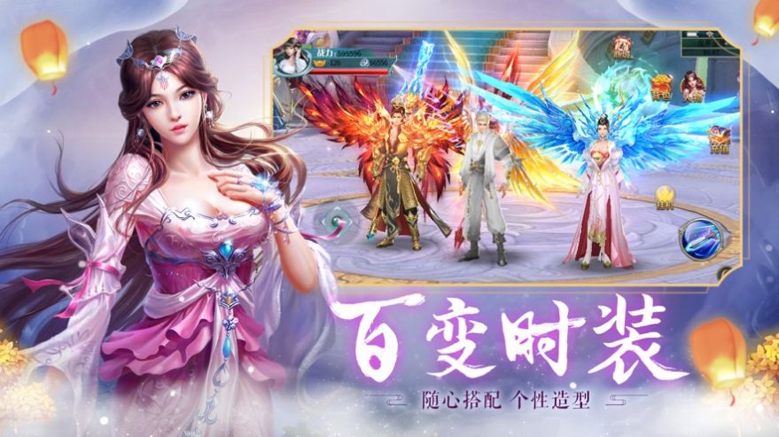 天剑江湖梦
