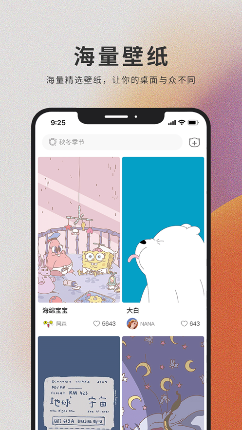 萌猫桌面壁纸最新版