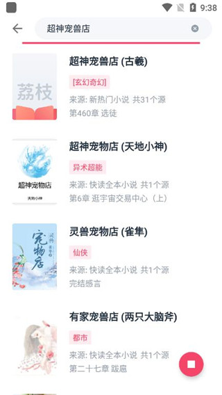 荔枝2022