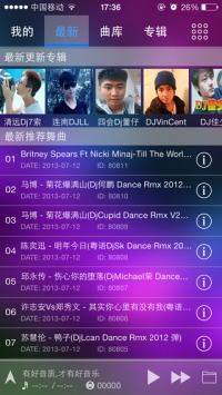 清风dj音乐网安卓版