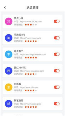 阅莱搜书官方版