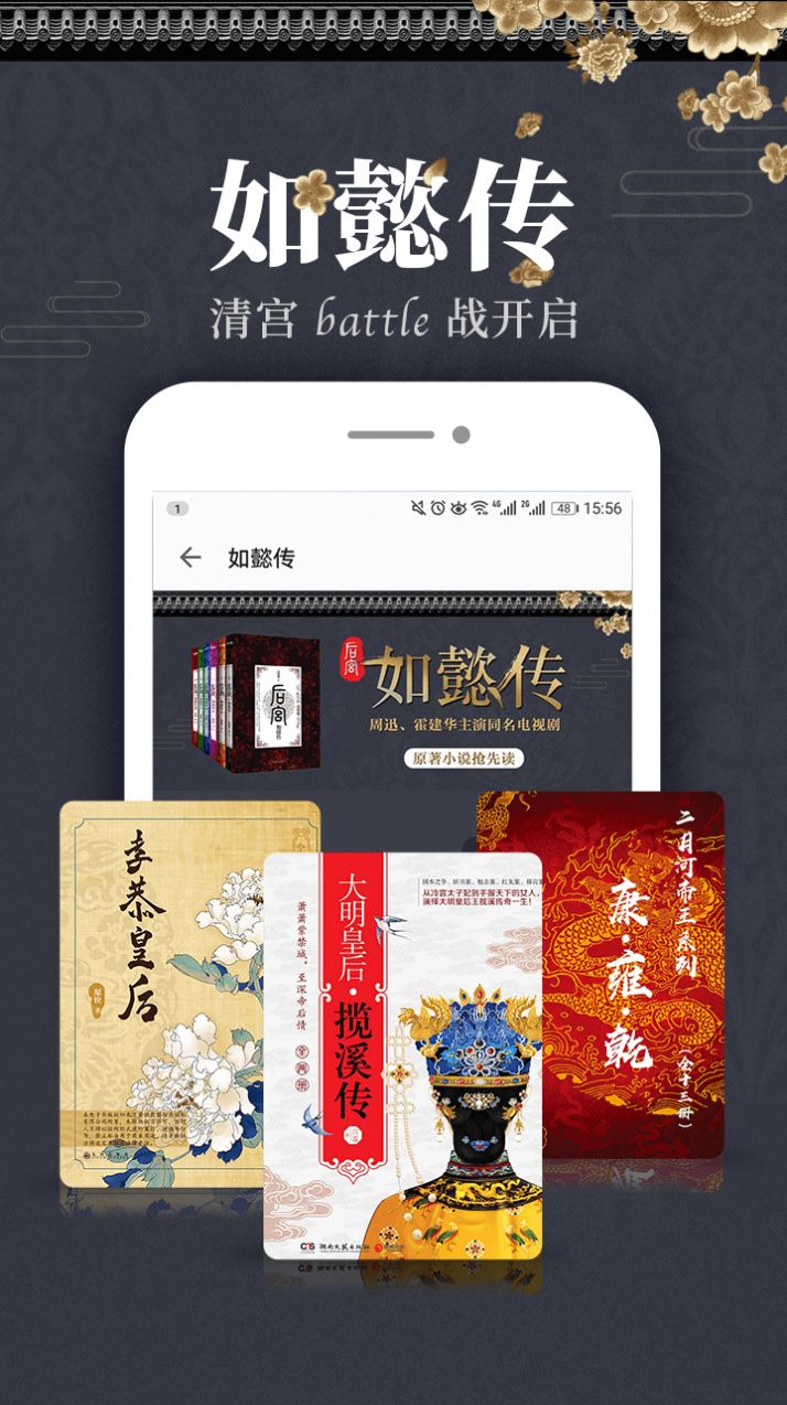 爱读掌阅2022