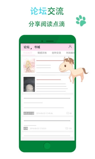 晋江文学城2022