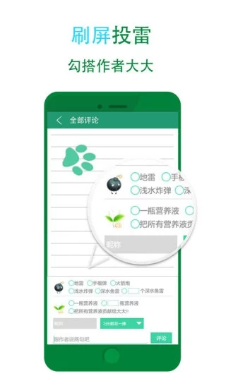 晋江文学城2022
