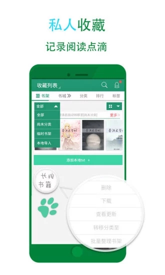 晋江文学城2022