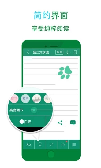 晋江文学城2022