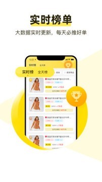 美折购物2022