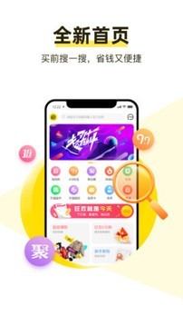 美折购物2022