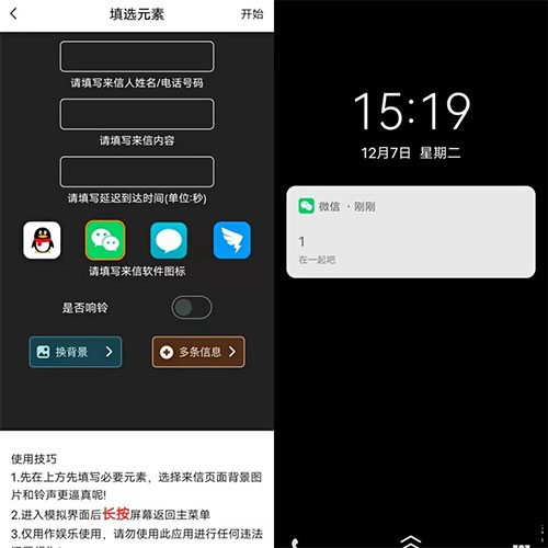 社恐快跑2022