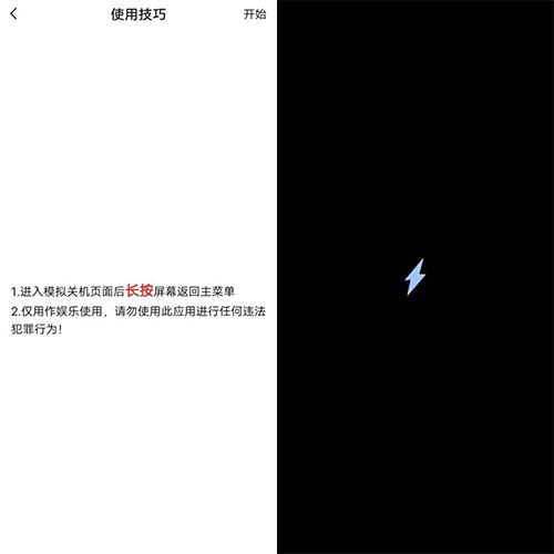 社恐快跑2022