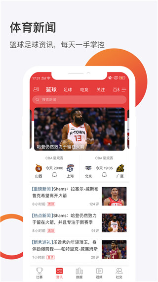 球长体育2022