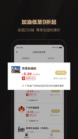 全球购骑士卡2022