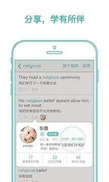墨墨背单词2022