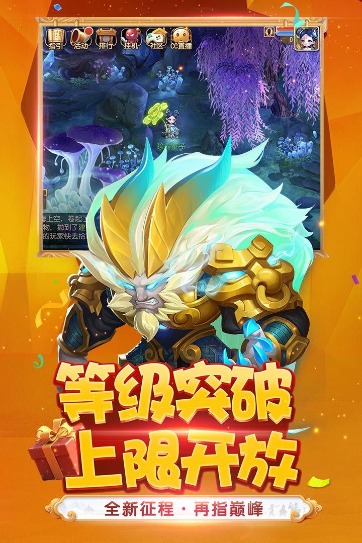 梦幻西游2022年限量锦衣