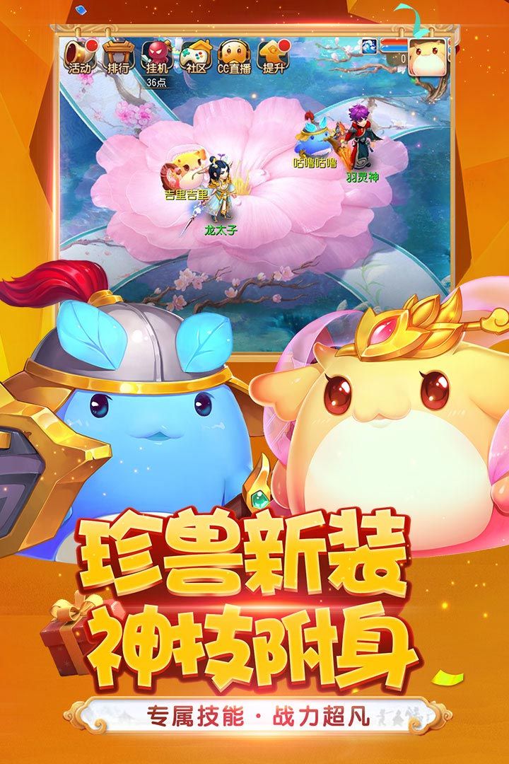 梦幻西游2022年限量锦衣