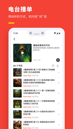 机核2022