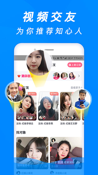 珍婚2022
