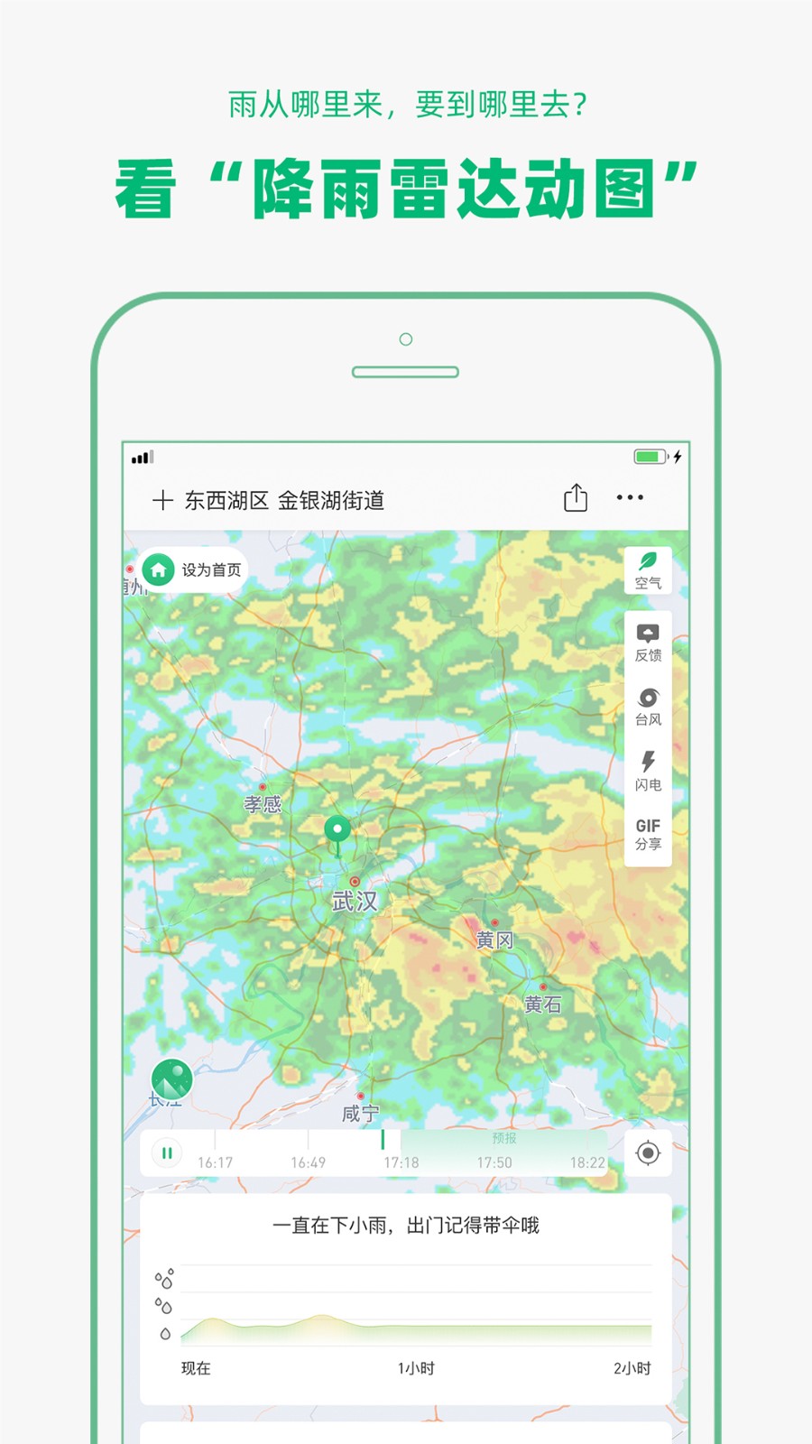 彩云天气2022