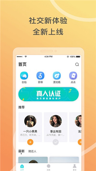 窃语漂流瓶2022