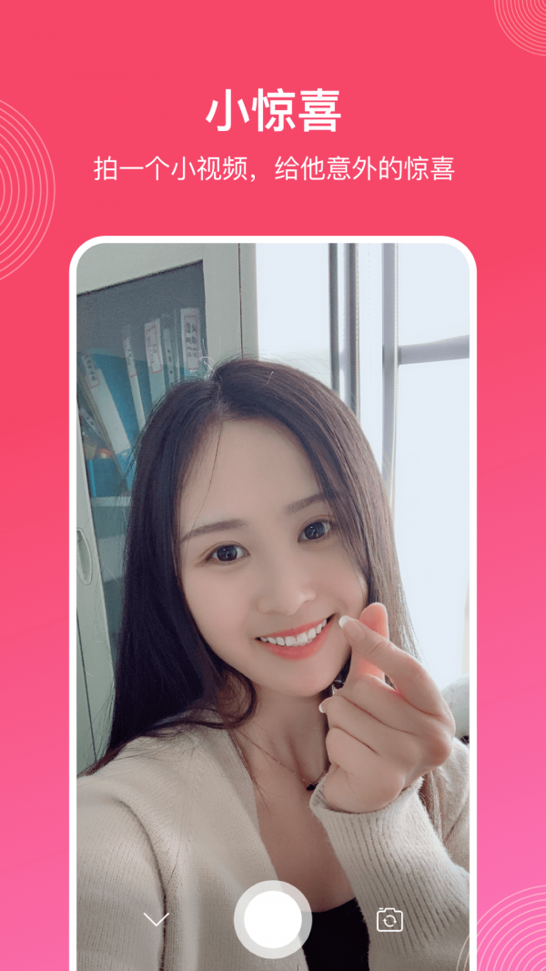 微爱2022