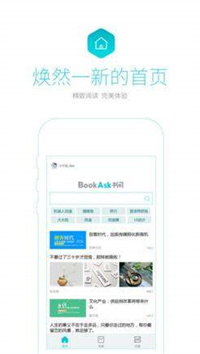 书问阅读2022