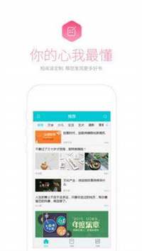 书问阅读2022