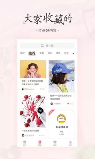 美物清单2022