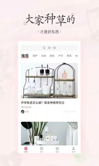 美物清单2022