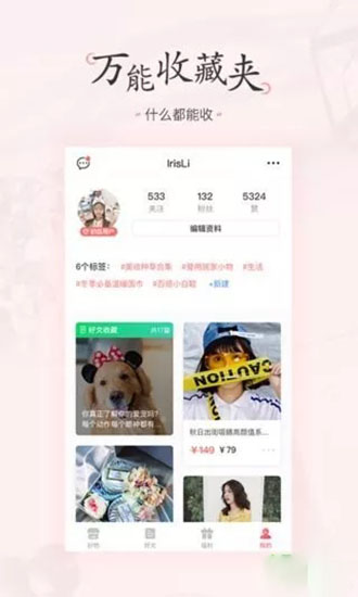 美物清单2022