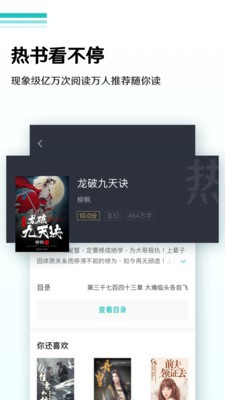 随梦小说2022
