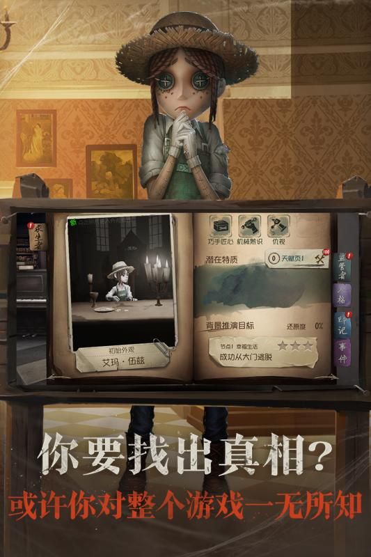 第五人格最新版2022